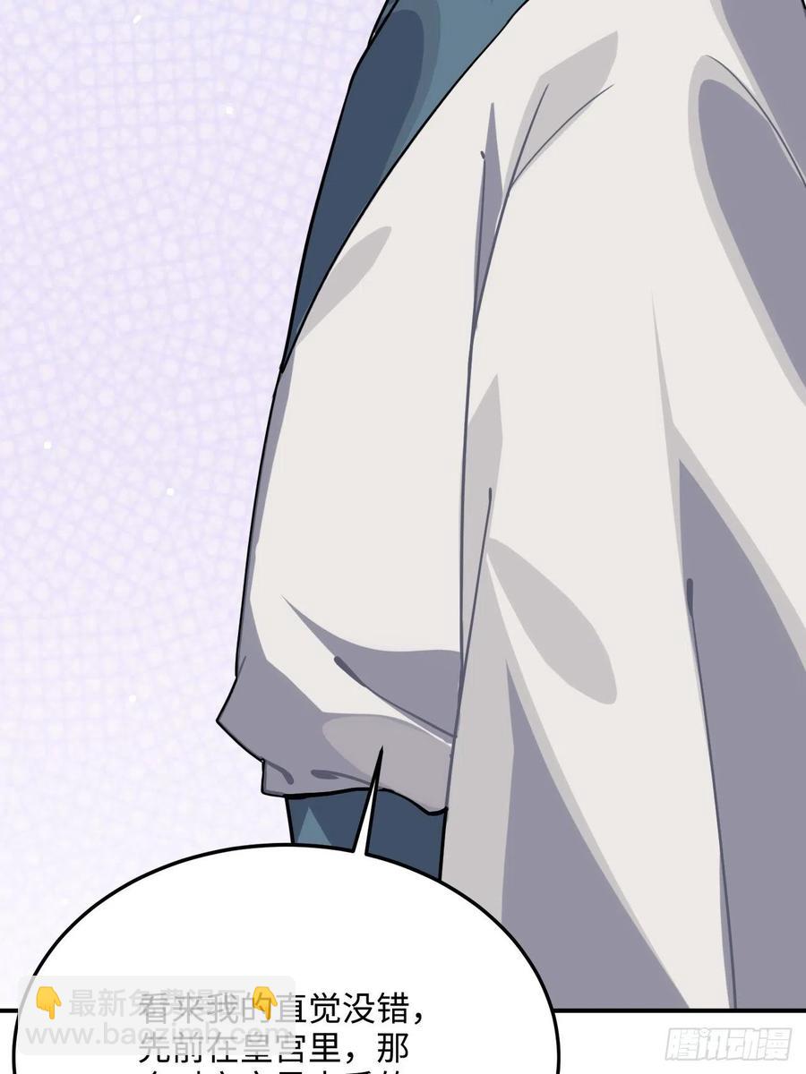 52.不告而别(1/2)-第55话