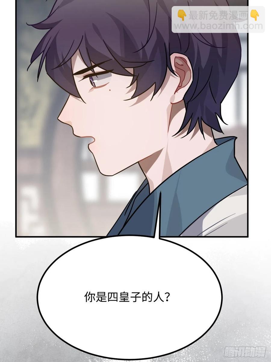 52.不告而别(1/2)-第55话