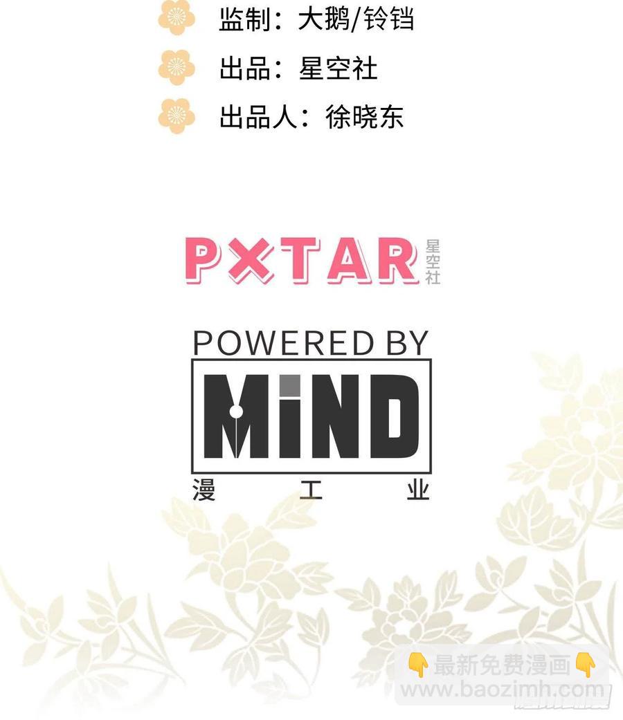 52.不告而别(1/2)-第55话