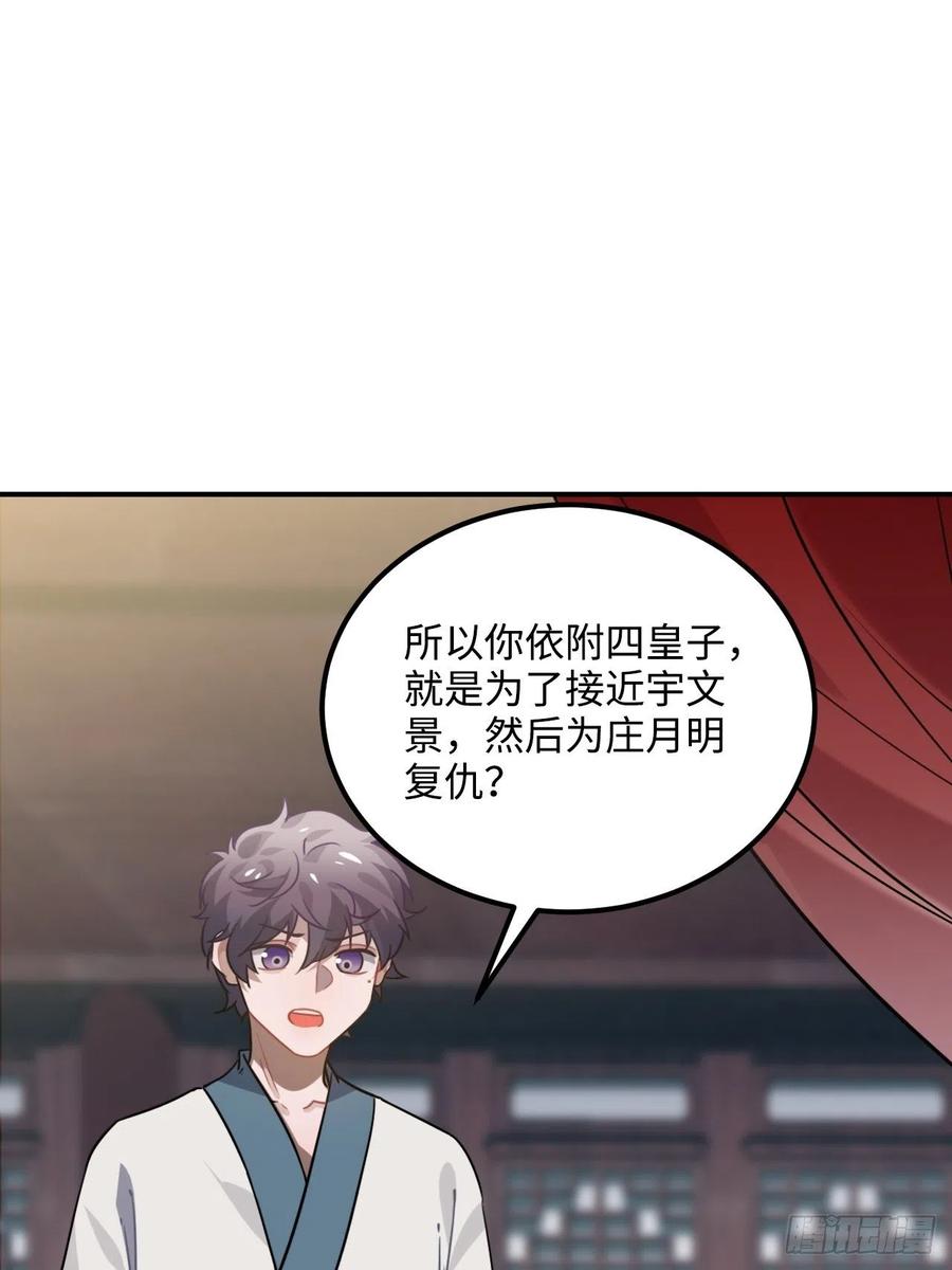 52.不告而别(1/2)-第55话