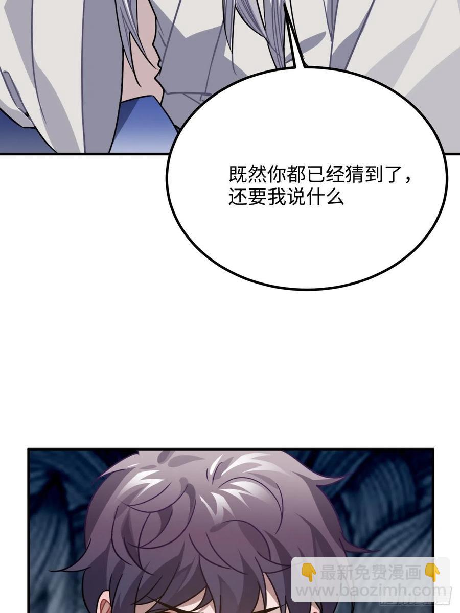 52.不告而别(1/2)-第55话