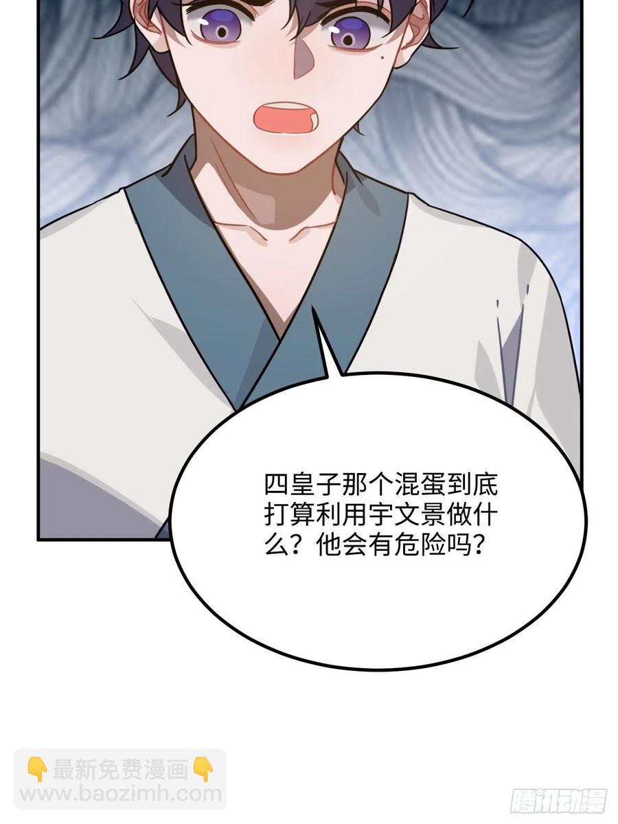 52.不告而别(1/2)-第55话