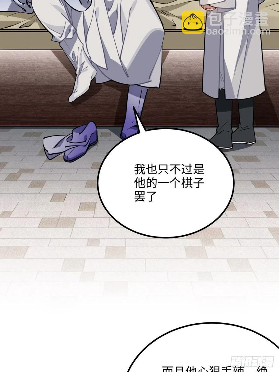 52.不告而别(1/2)-第55话