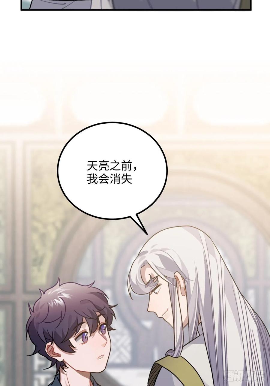 52.不告而别(1/2)-第55话