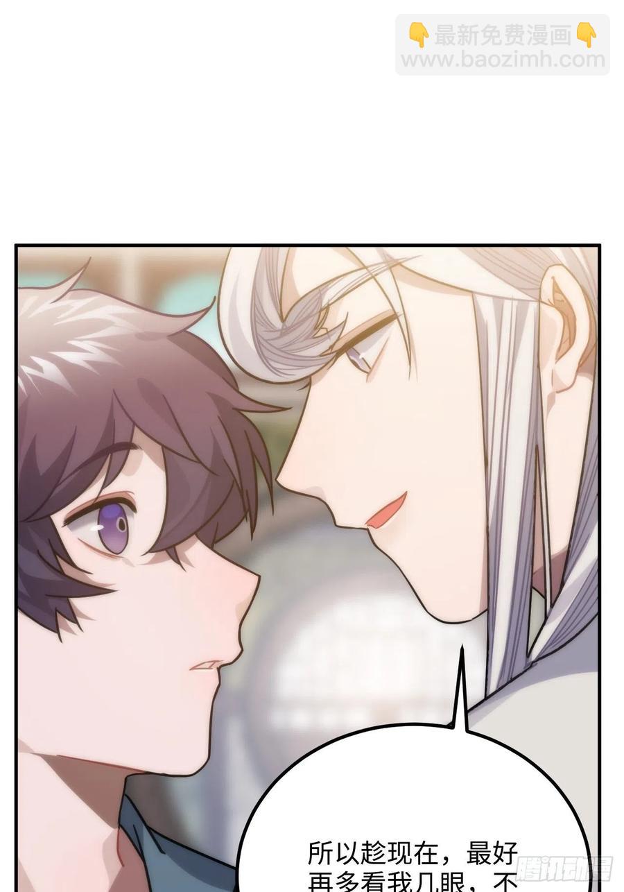 52.不告而别(1/2)-第55话