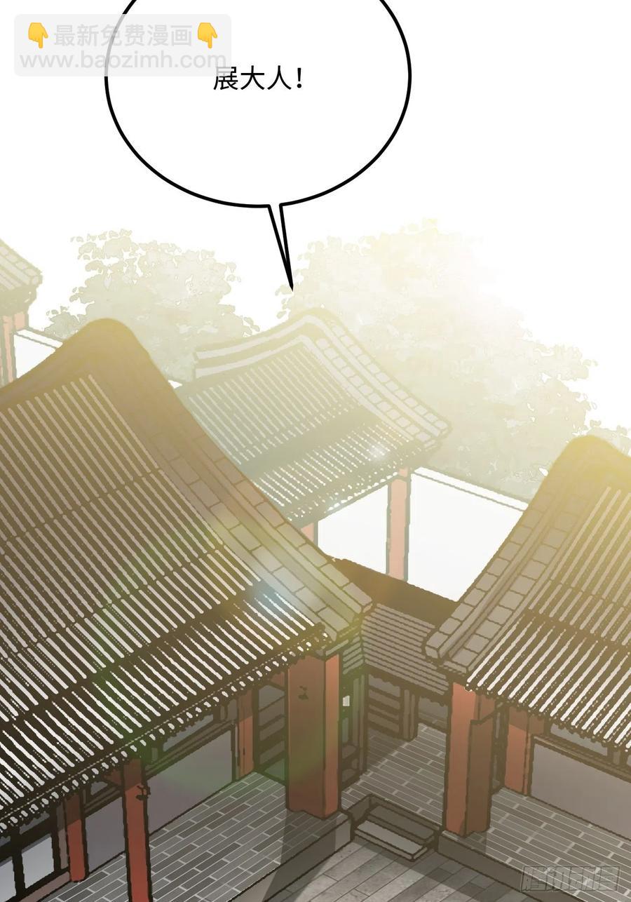 52.不告而别(1/2)-第55话