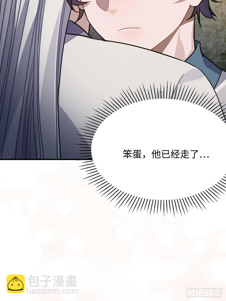 52.不告而别(1/2)-第55话