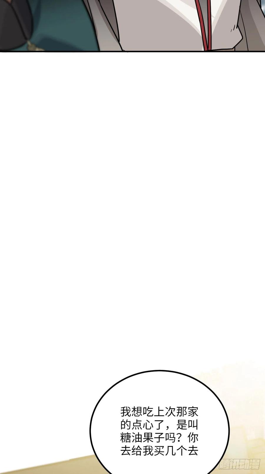 54.独一无二(1/2)-第57话