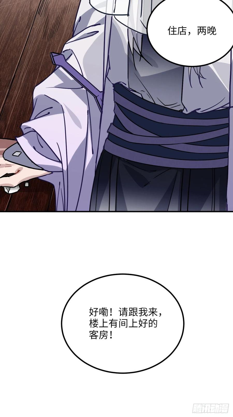 54.独一无二(1/2)-第57话