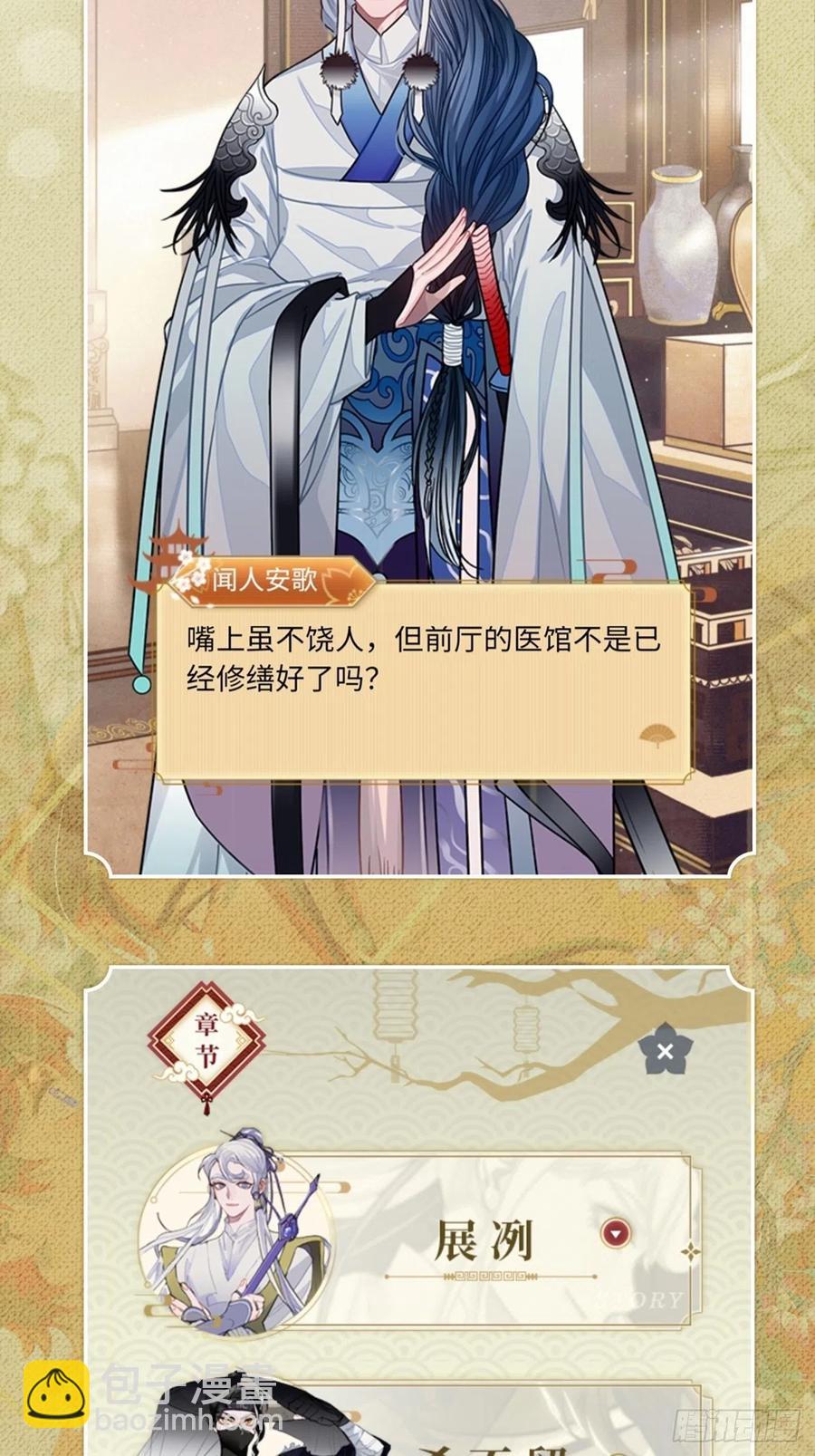 54.独一无二(1/2)-第57话