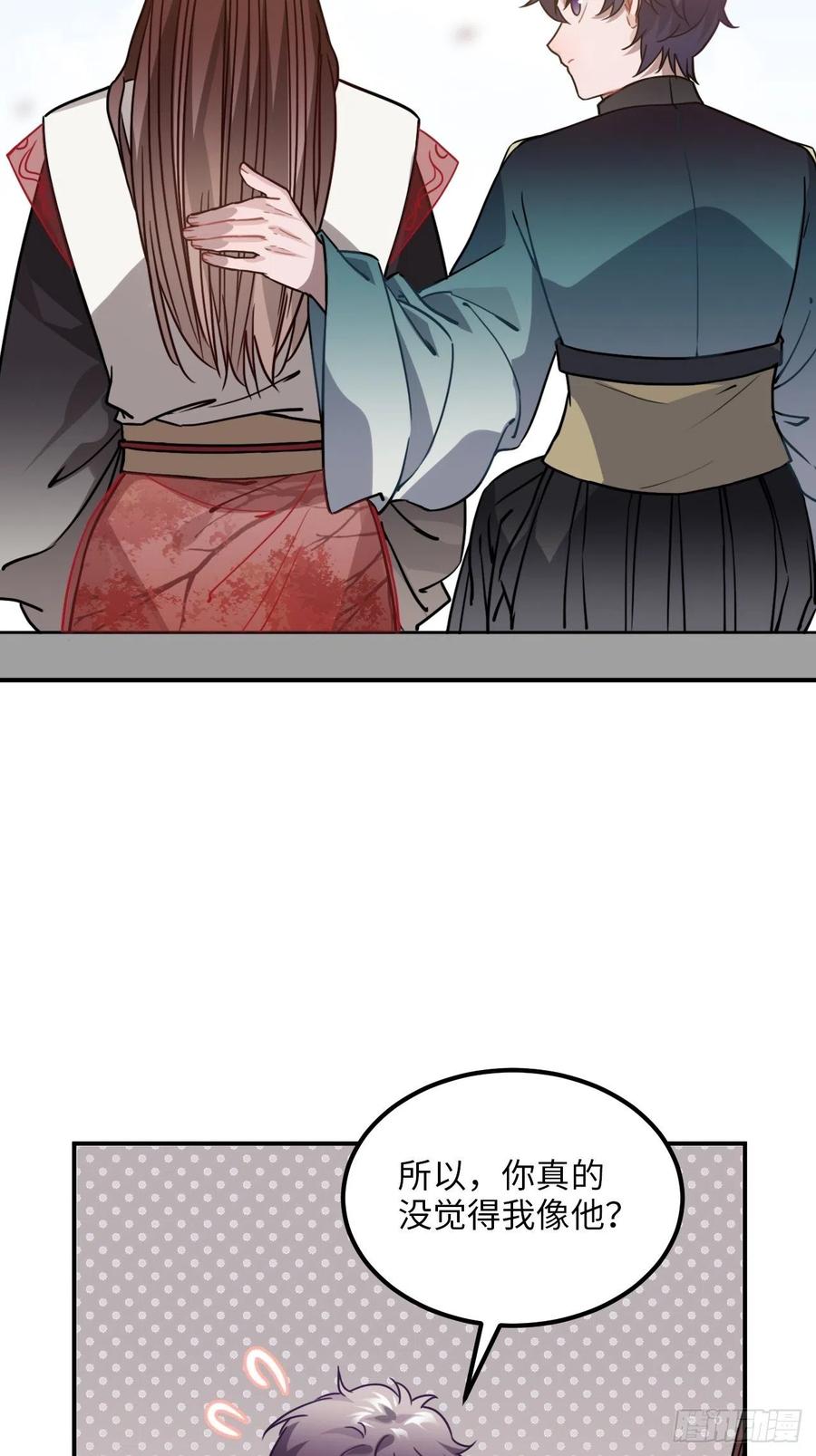 54.独一无二(1/2)-第57话