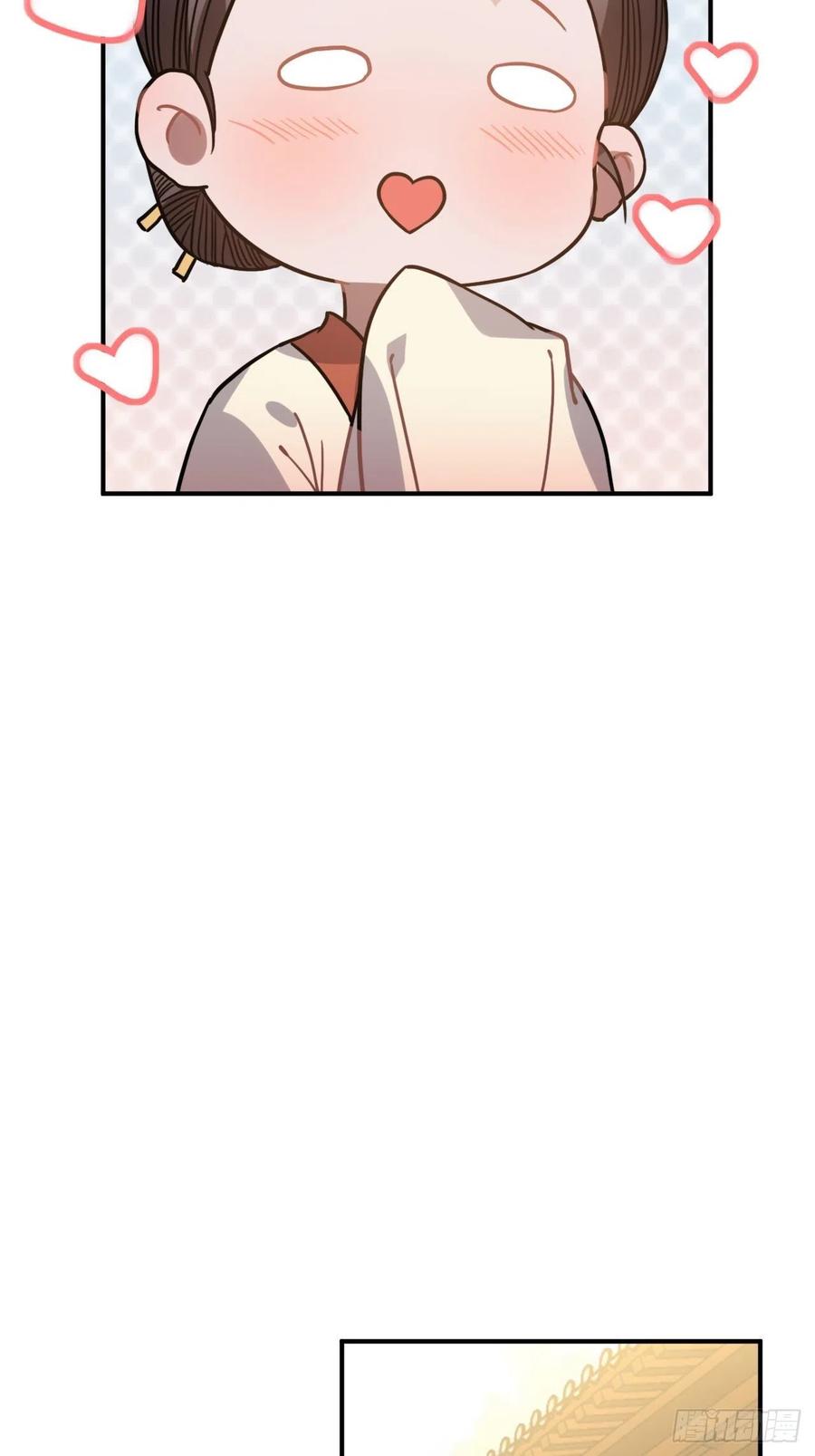 56.有为青年(1/2)-第59话