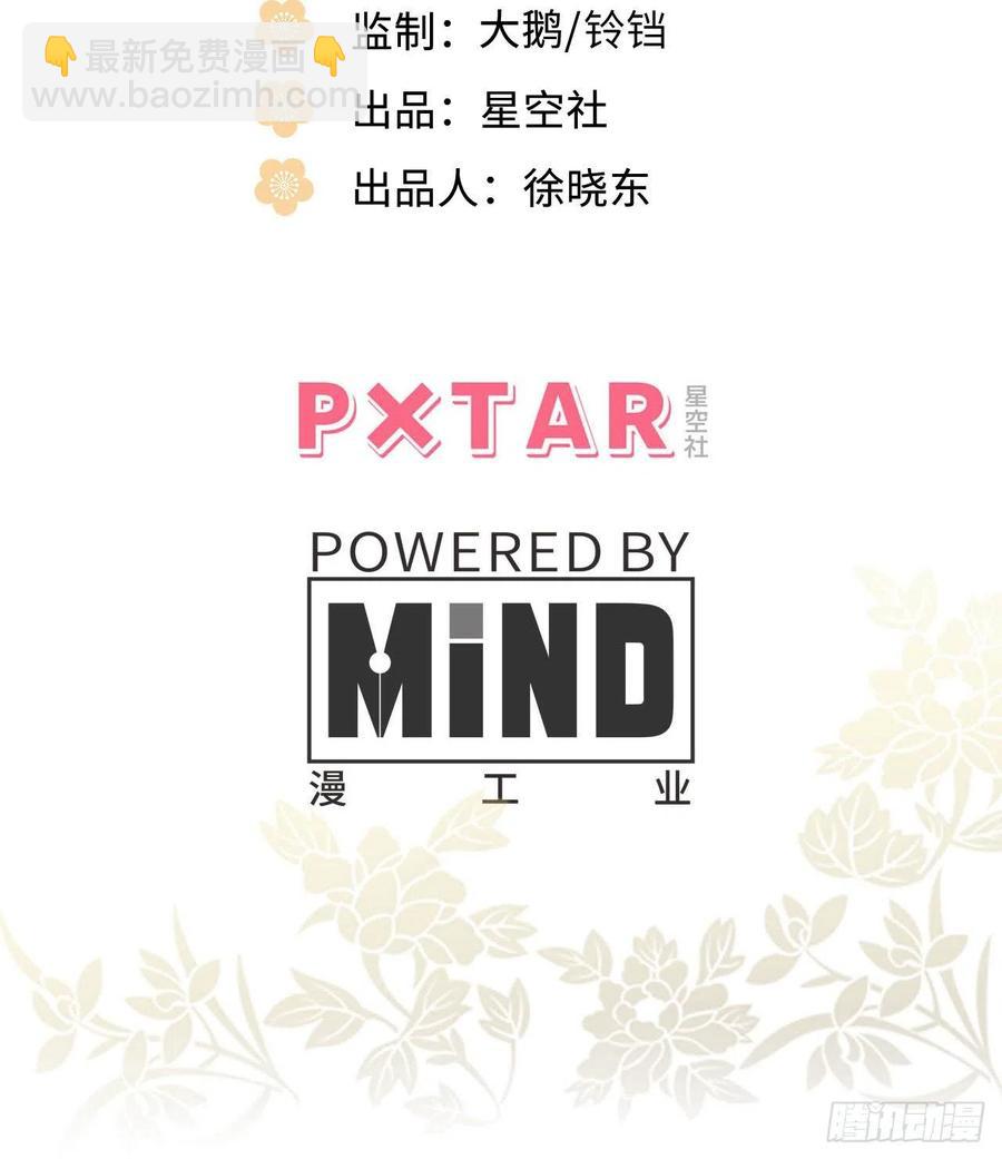 56.有为青年(1/2)-第59话