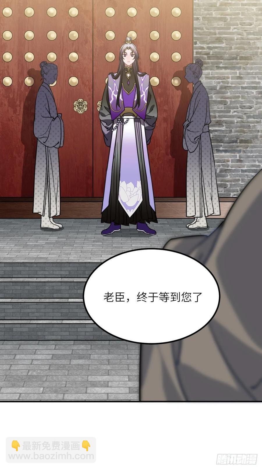 56.有为青年(1/2)-第59话