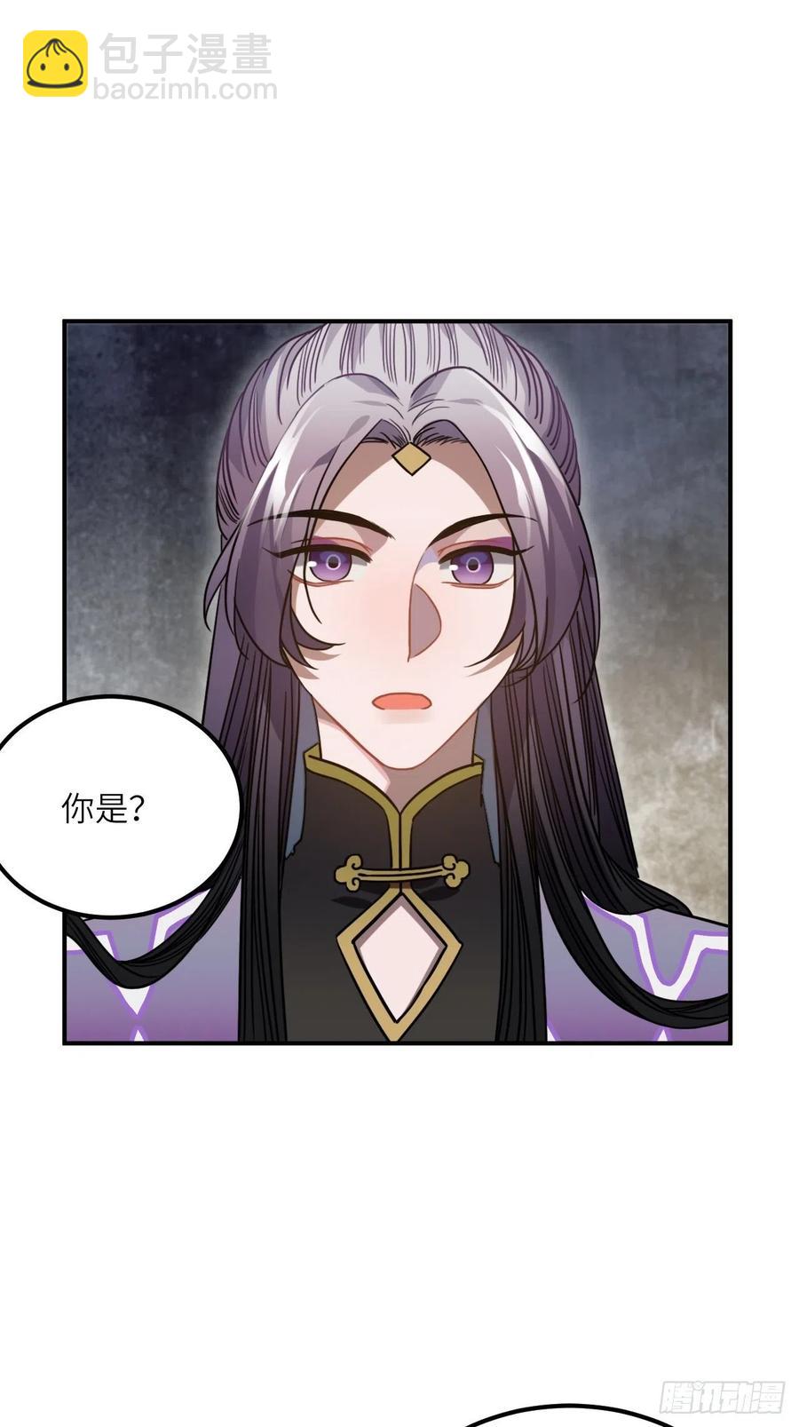 56.有为青年(1/2)-第59话