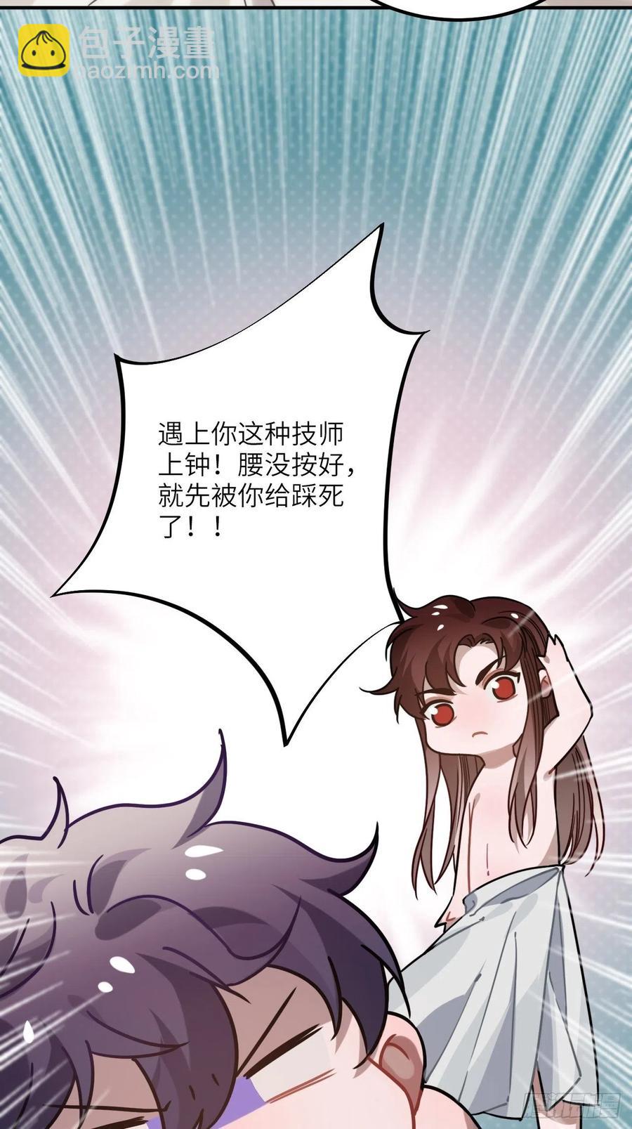 56.有为青年(1/2)-第59话