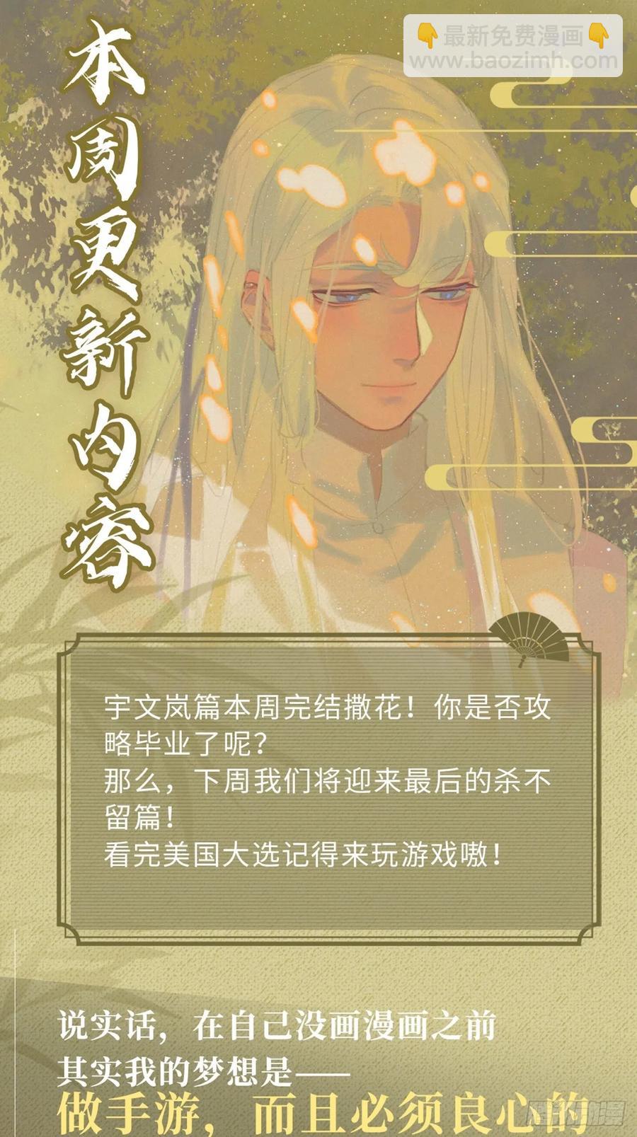 56.有为青年(1/2)-第59话