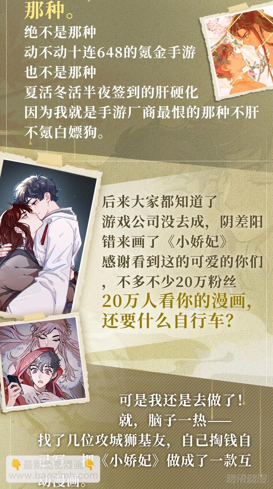 56.有为青年(1/2)-第59话