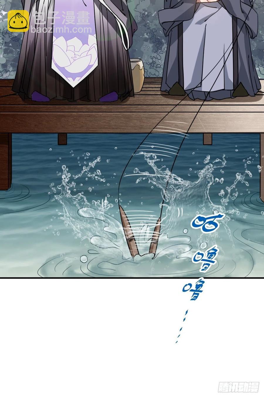 56.有为青年(1/2)-第59话