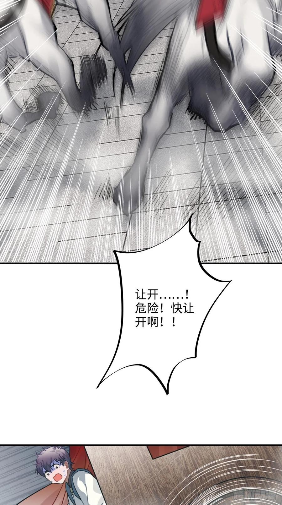 58.如果我说是(1/2)-第61话