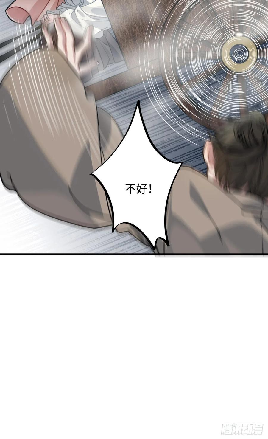 58.如果我说是(1/2)-第61话