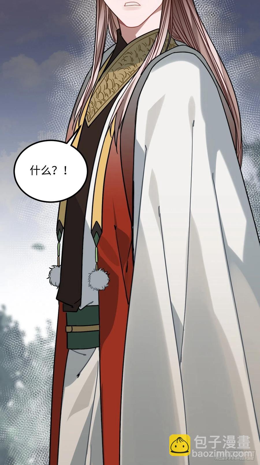 58.如果我说是(1/2)-第61话