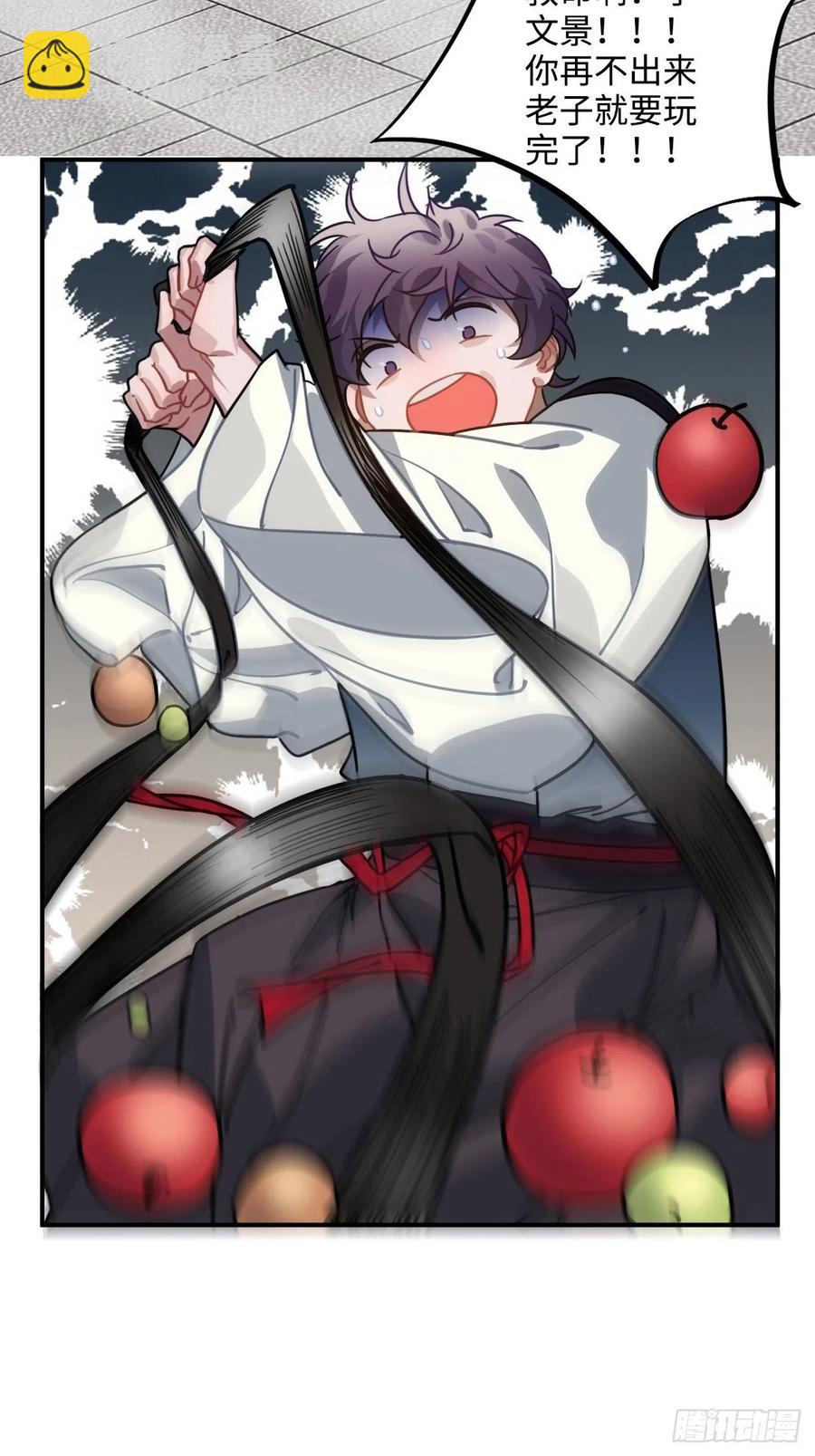 58.如果我说是(1/2)-第61话