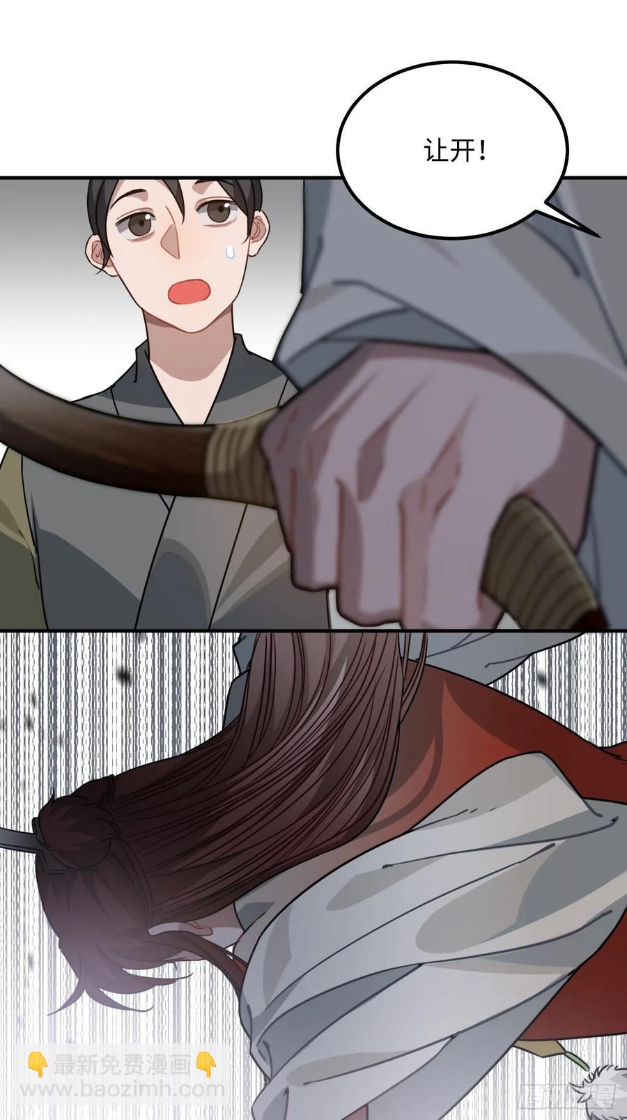 58.如果我说是(1/2)-第61话