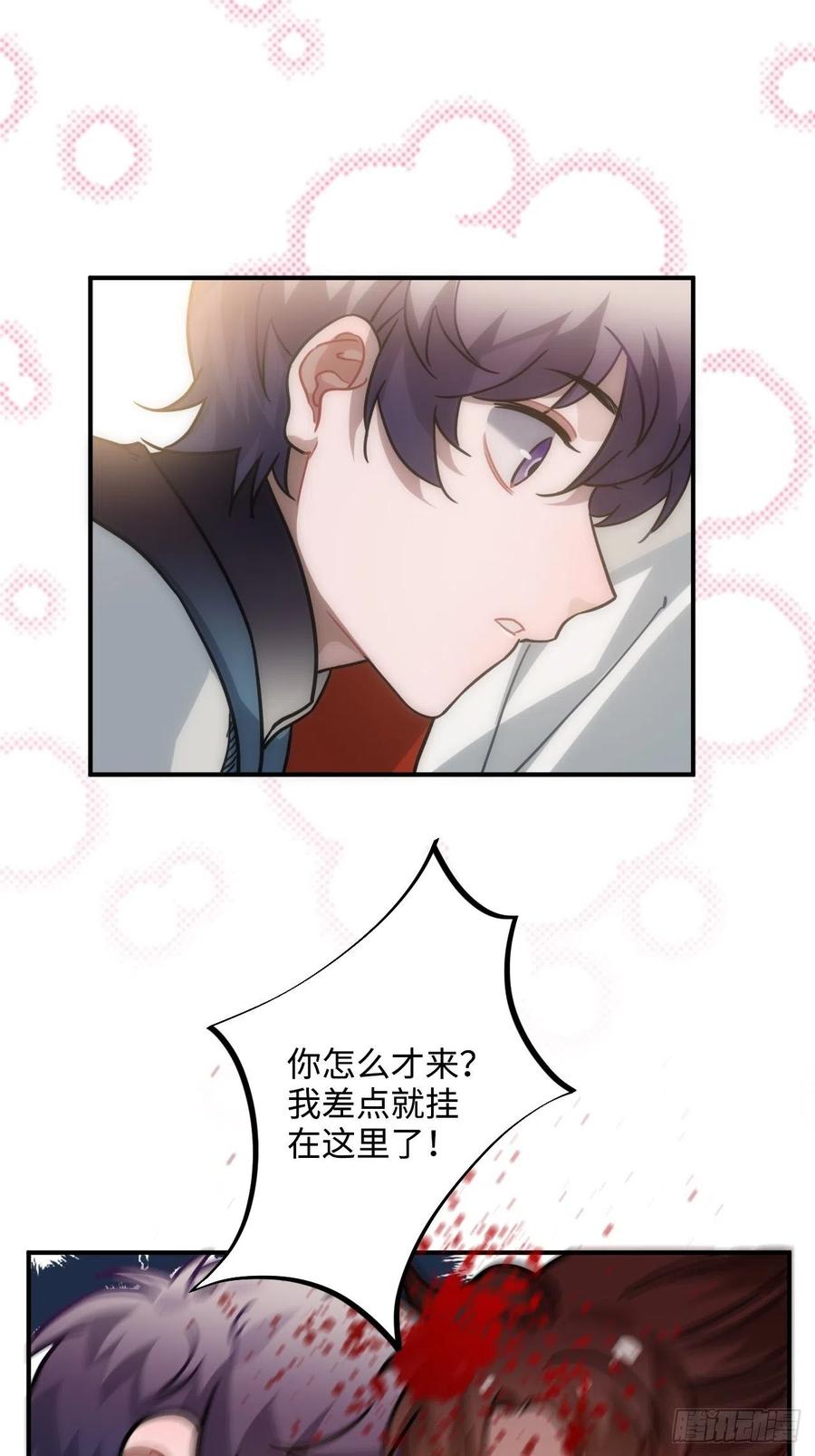 58.如果我说是(1/2)-第61话