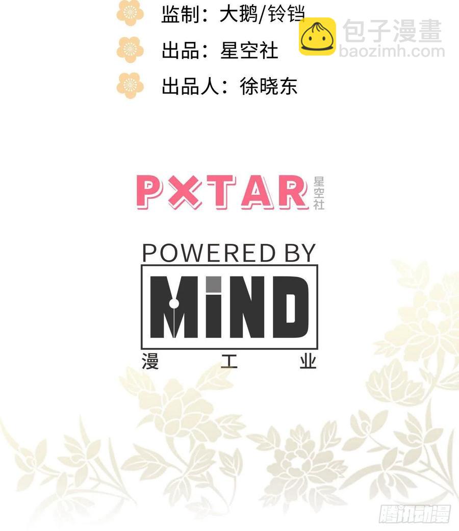 58.如果我说是(1/2)-第61话