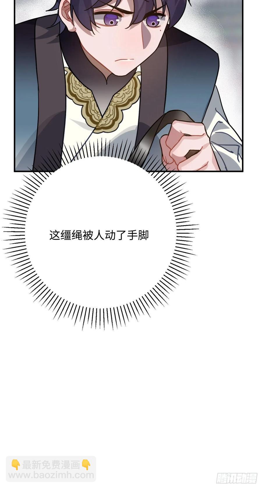 58.如果我说是(1/2)-第61话