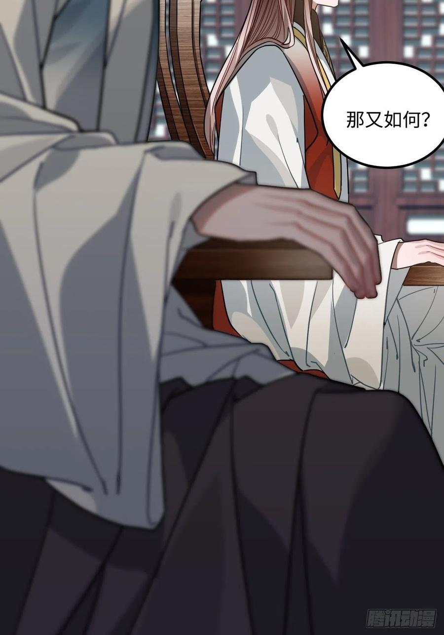 58.如果我说是(1/2)-第61话