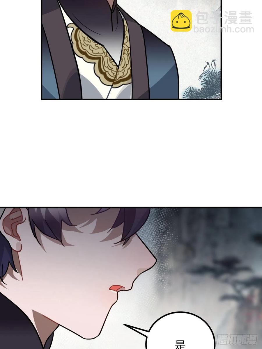 58.如果我说是(1/2)-第61话