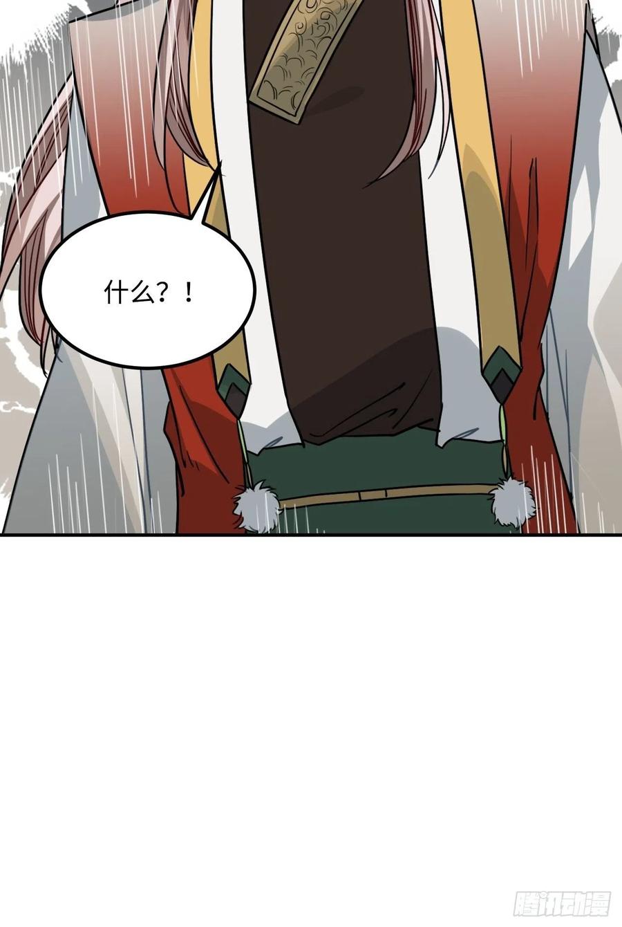 58.如果我说是(1/2)-第61话