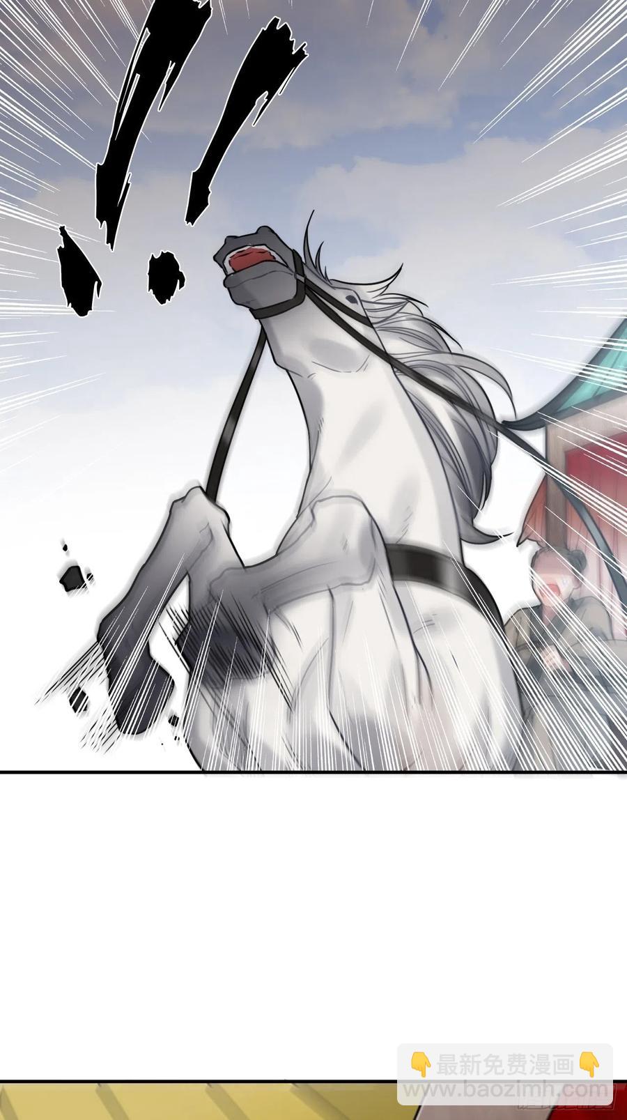 58.如果我说是(1/2)-第61话