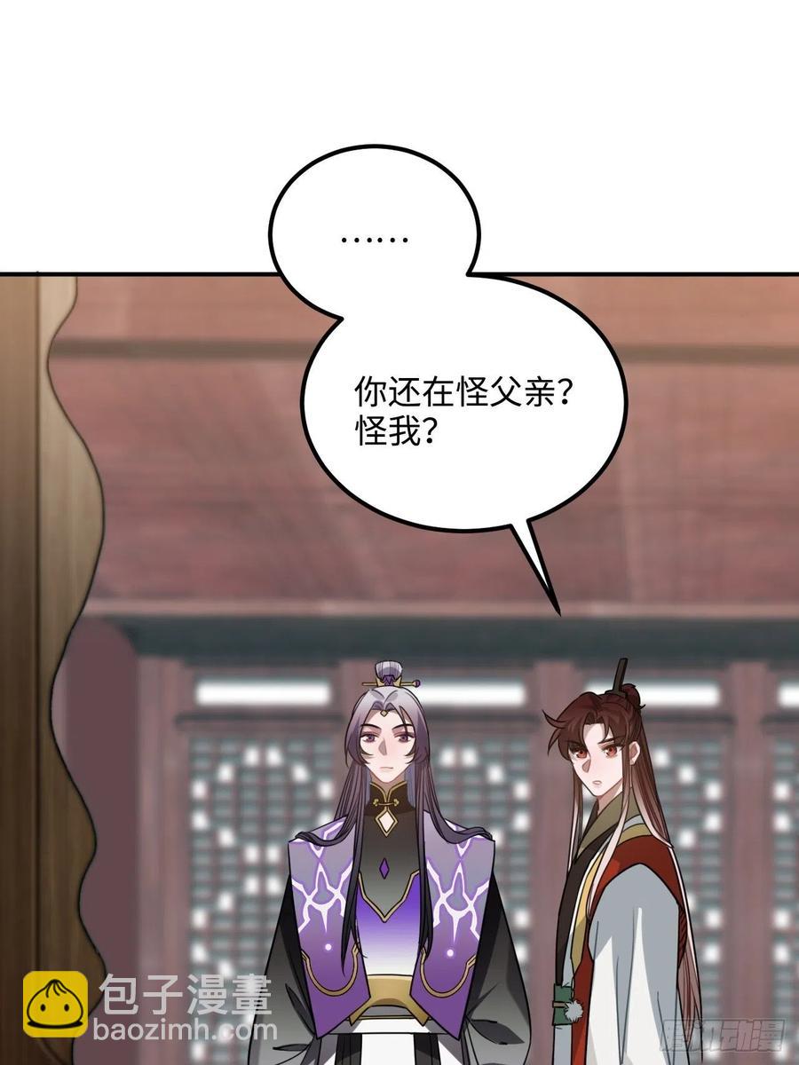 60.和解(1/2)-第63话