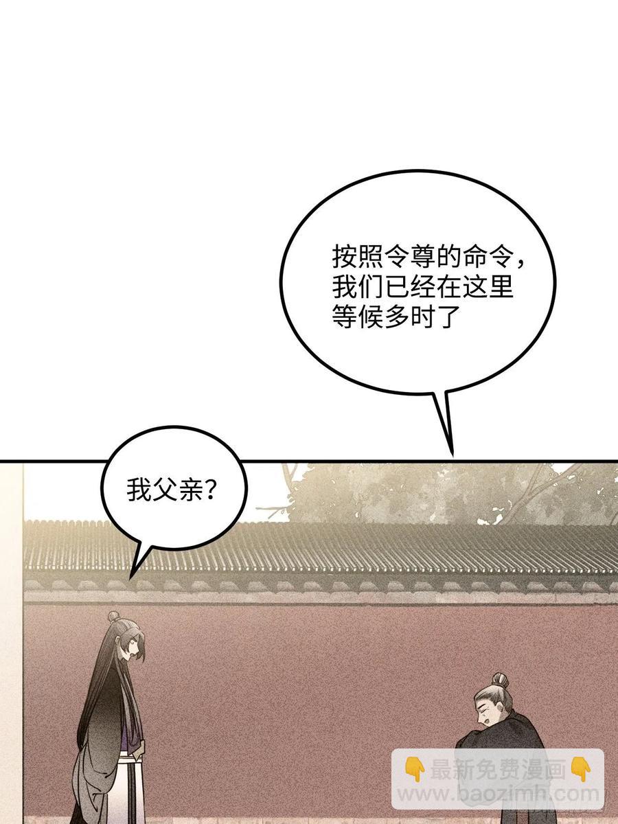 60.和解(1/2)-第63话