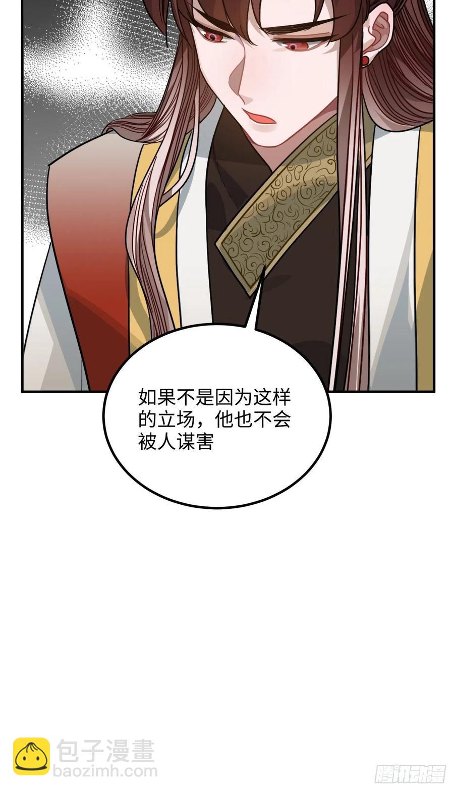 60.和解(1/2)-第63话