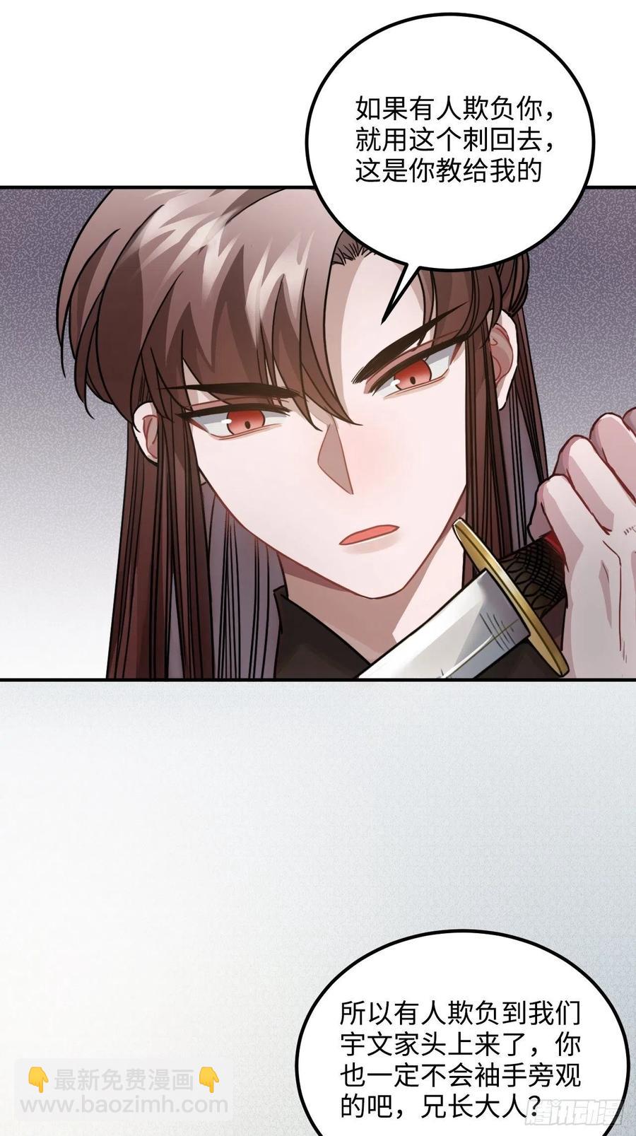 60.和解(1/2)-第63话