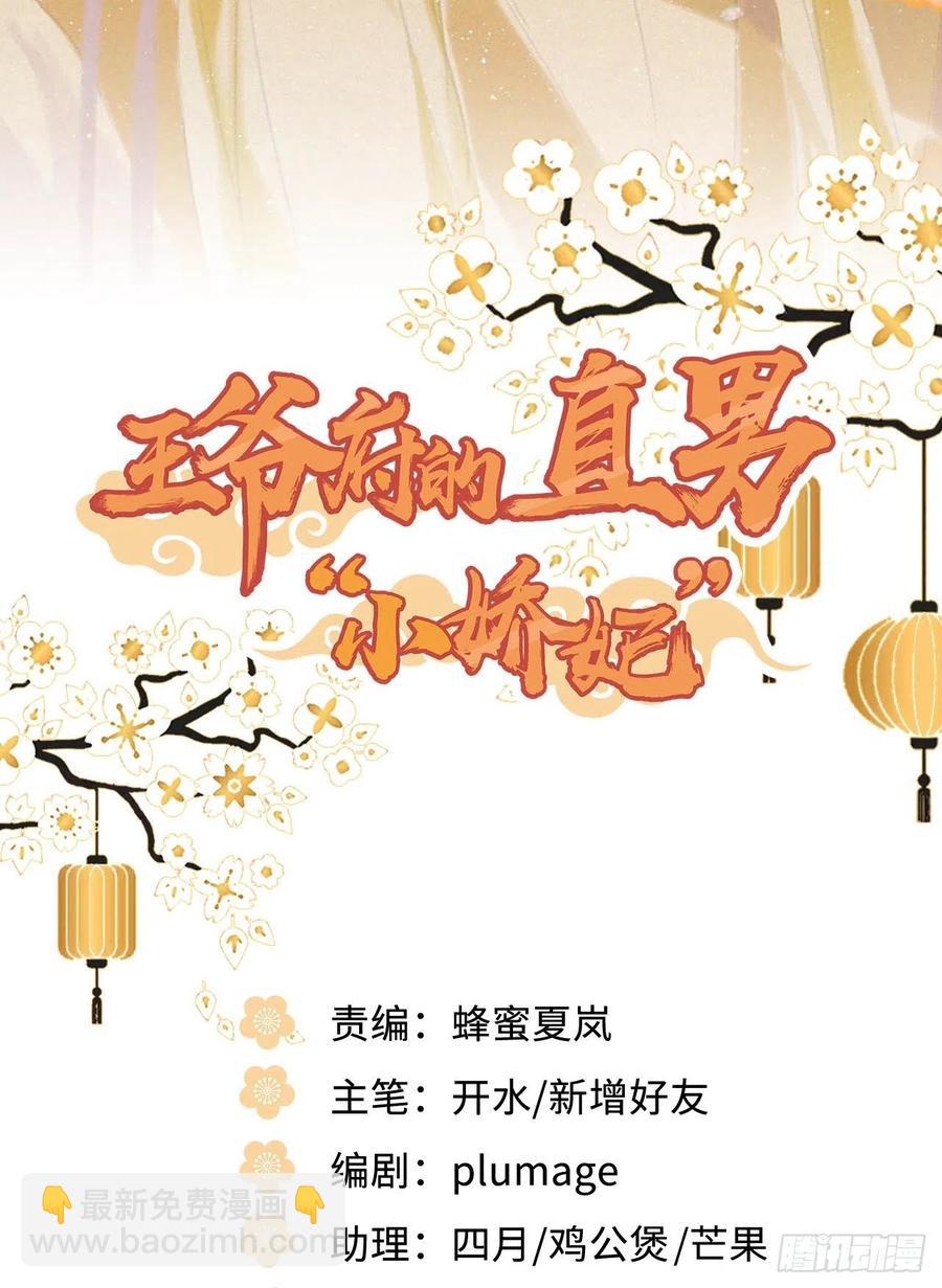 60.和解(1/2)-第63话