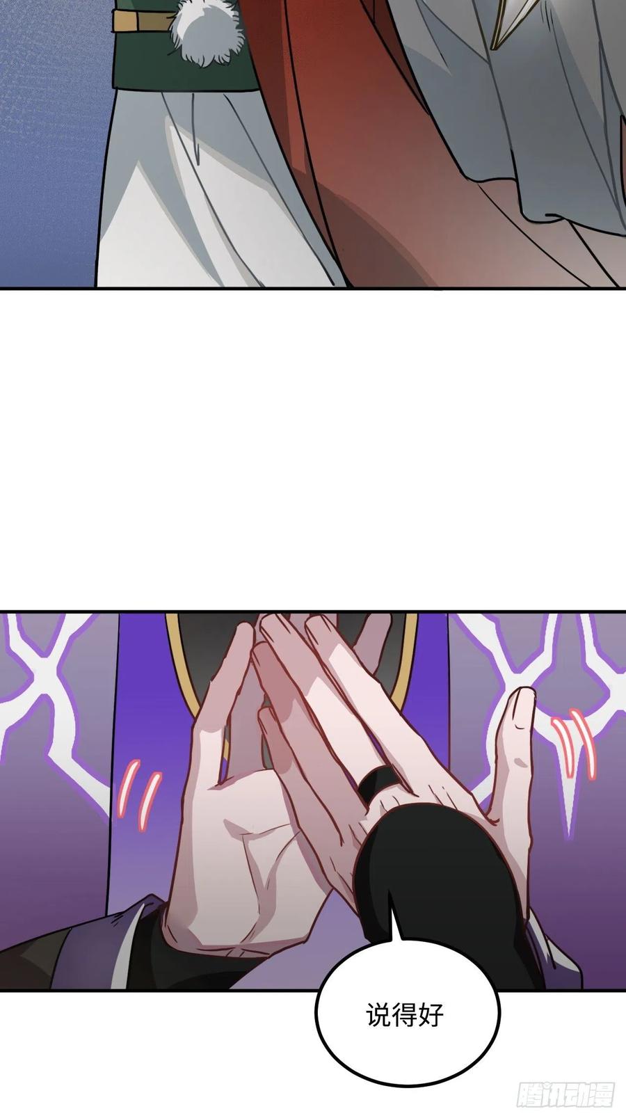 60.和解(1/2)-第63话