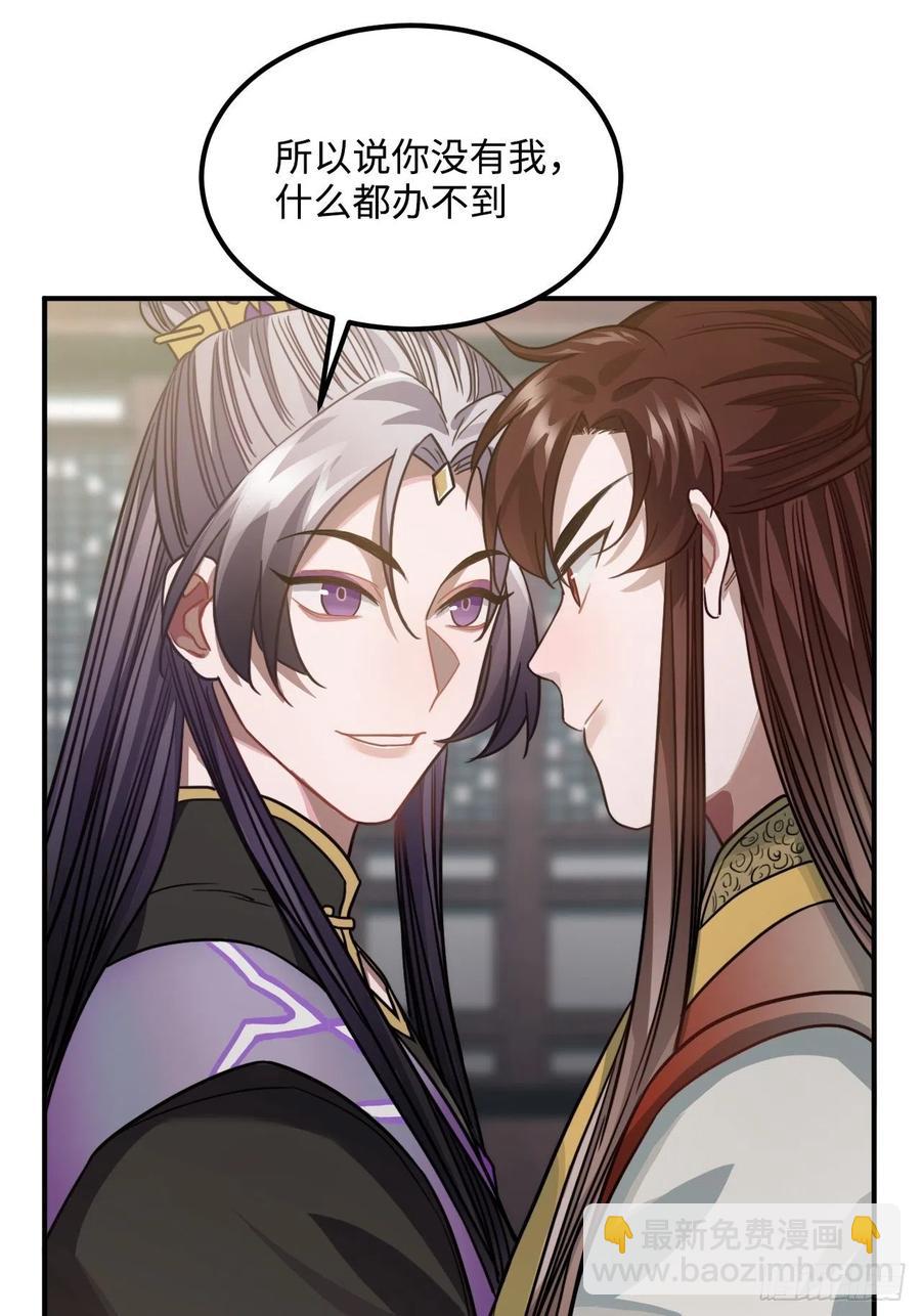 60.和解(1/2)-第63话