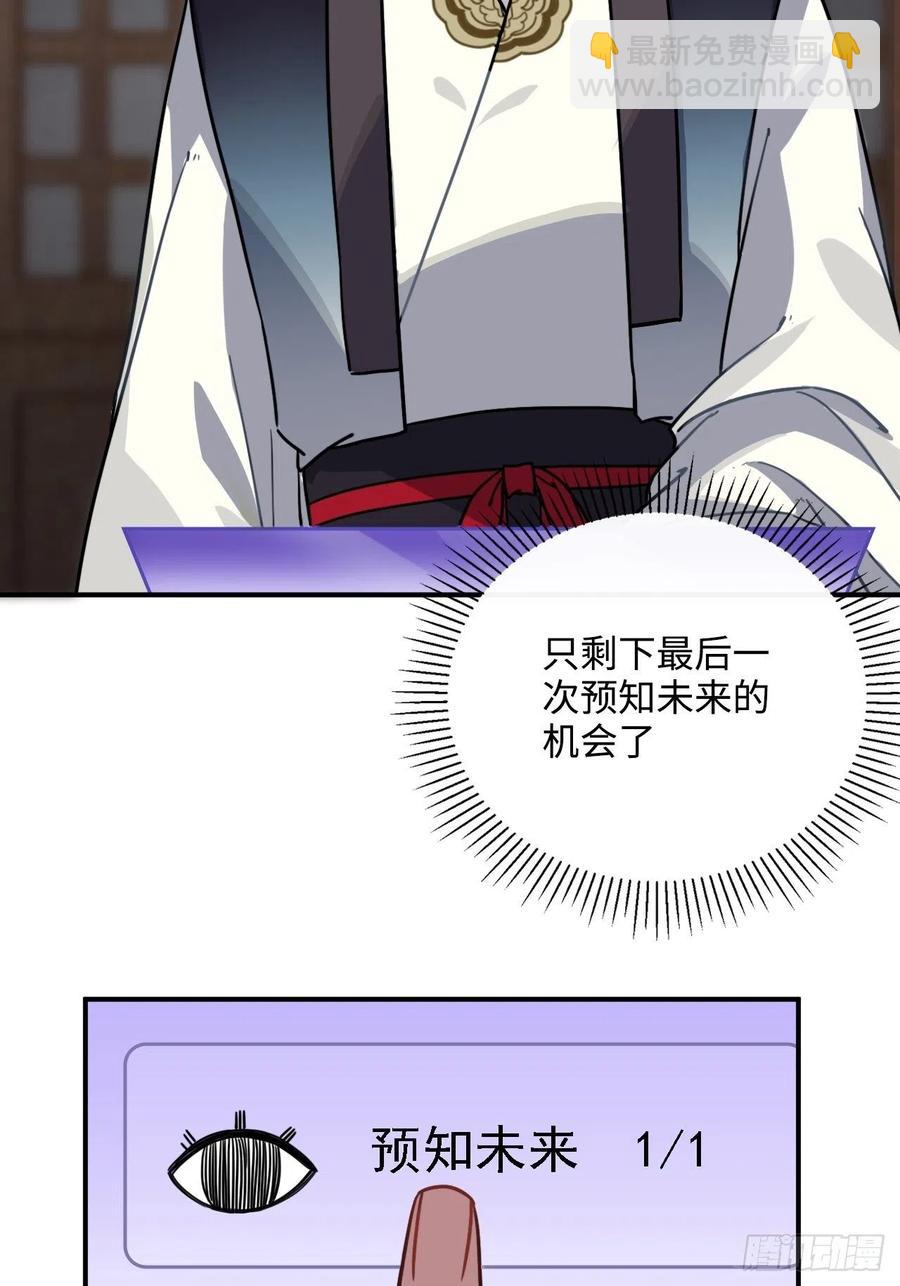 60.和解(1/2)-第63话