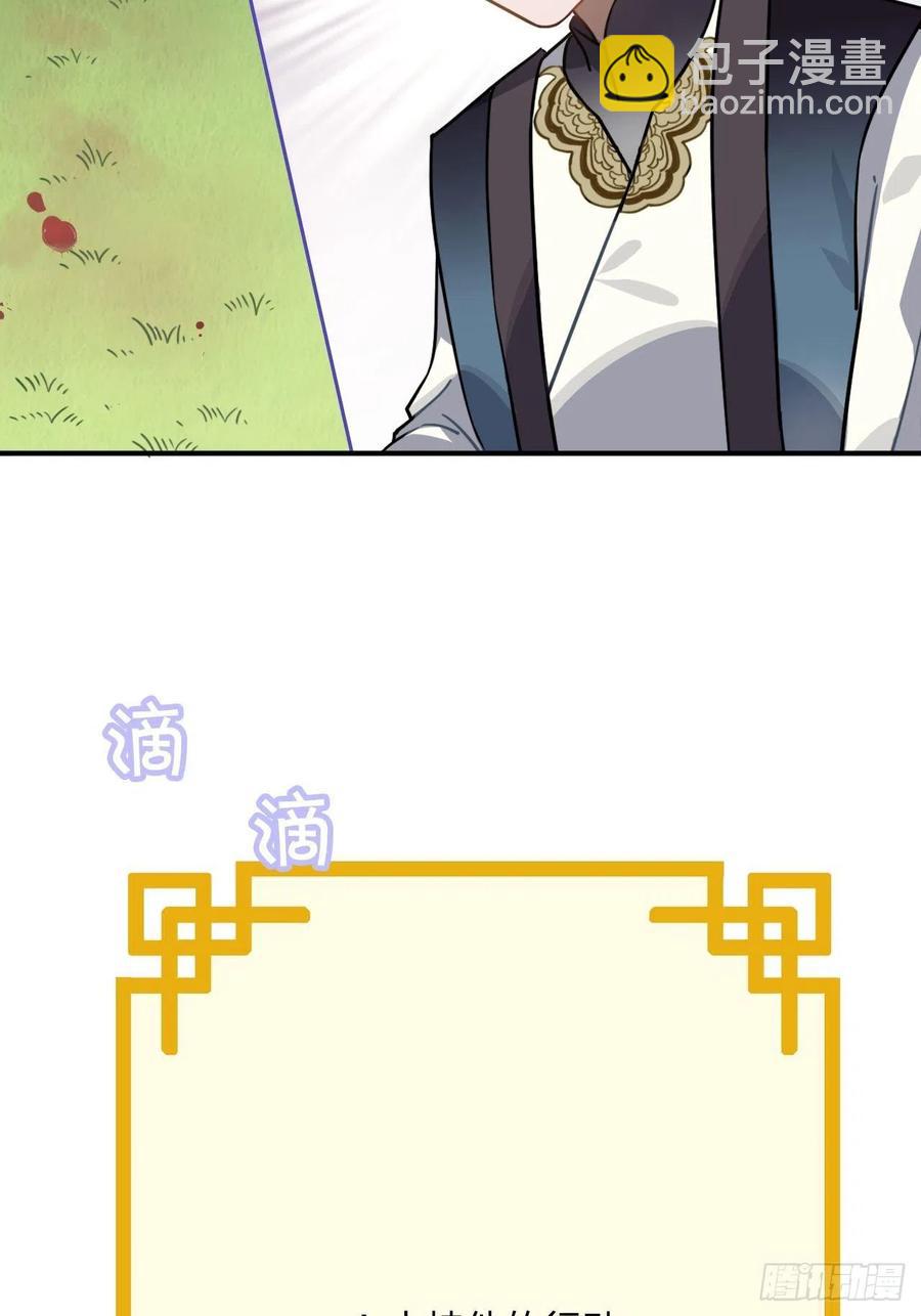 60.和解(1/2)-第63话