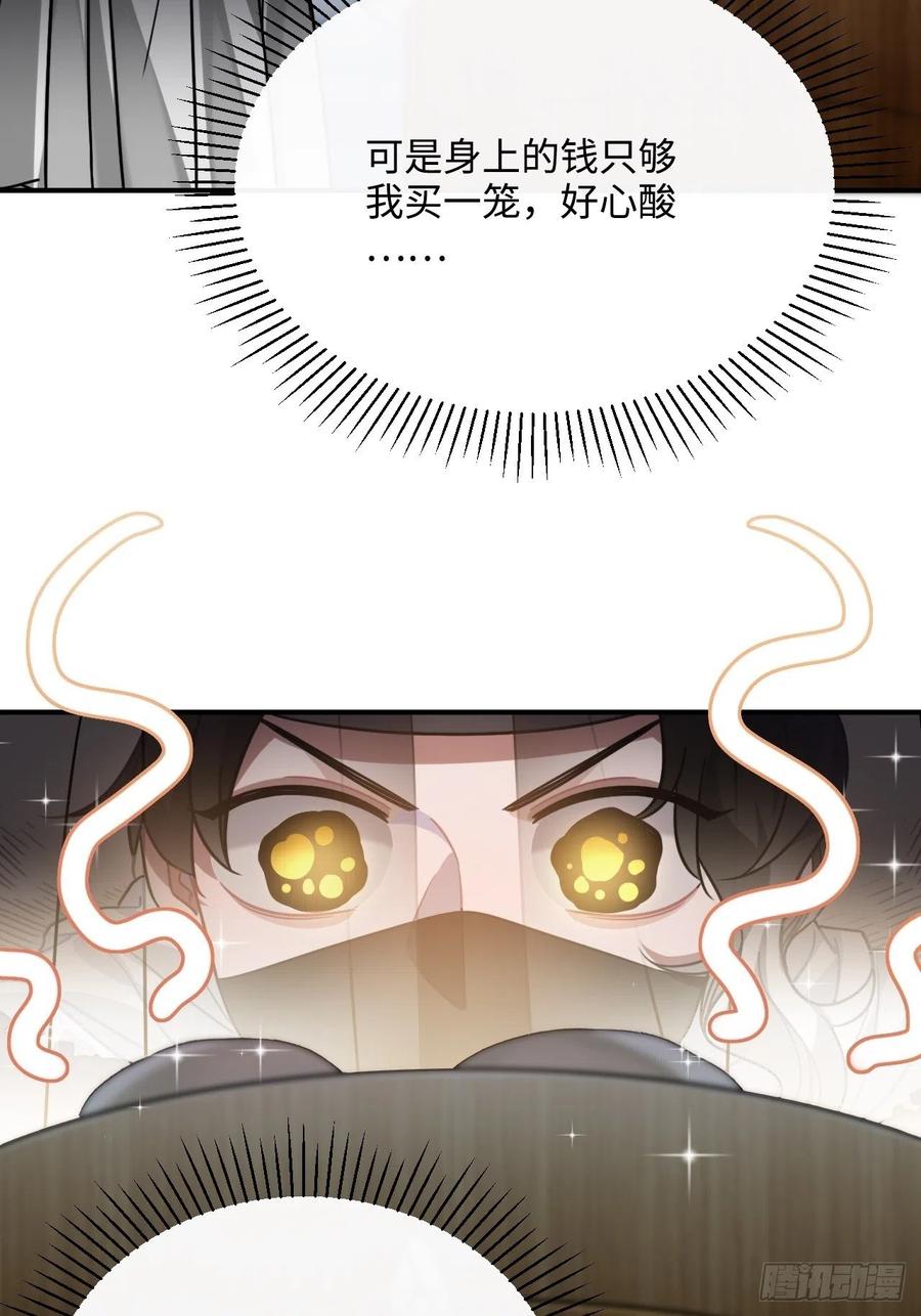 60.和解(1/2)-第63话