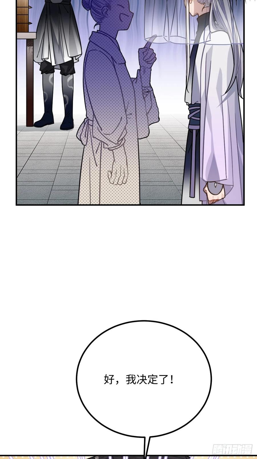 60.和解(1/2)-第63话