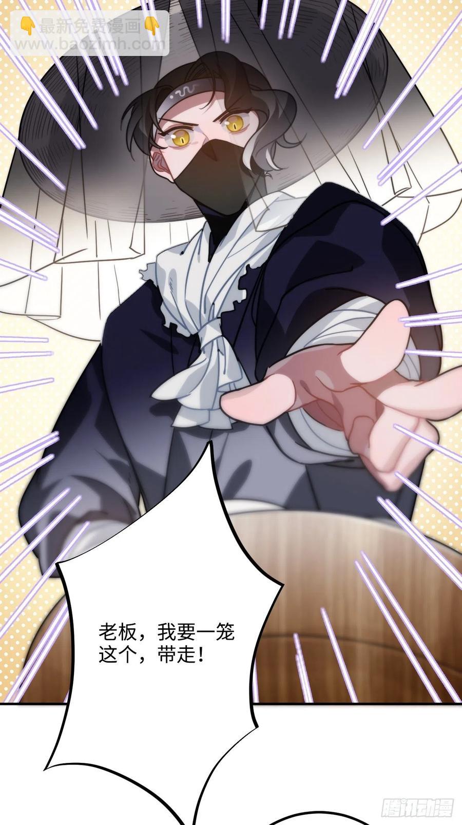 60.和解(1/2)-第63话