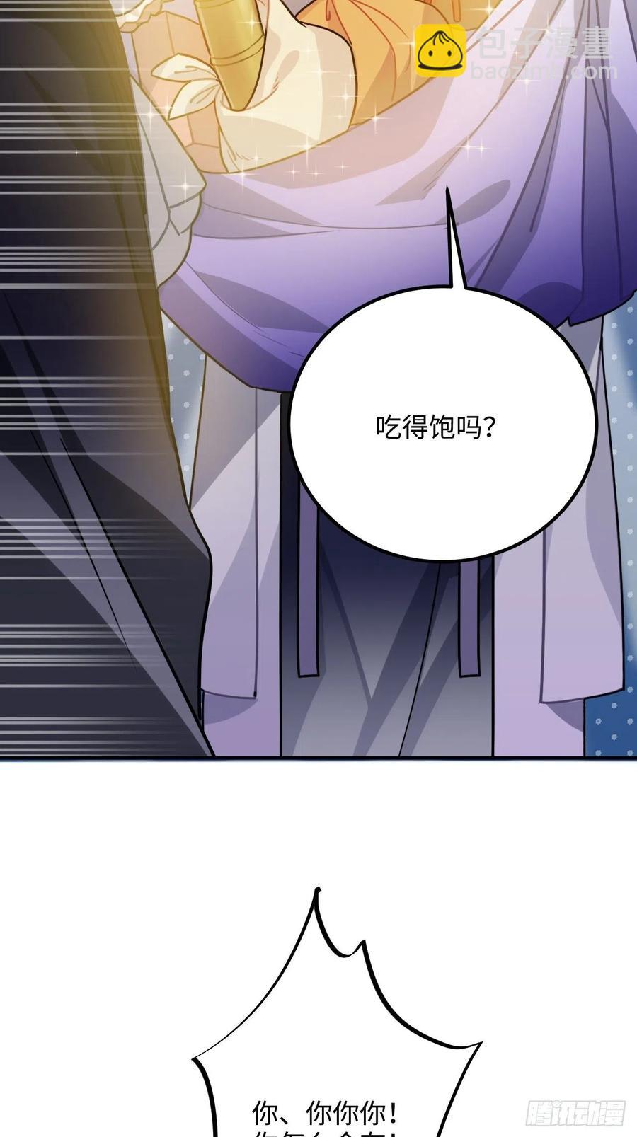 60.和解(1/2)-第63话