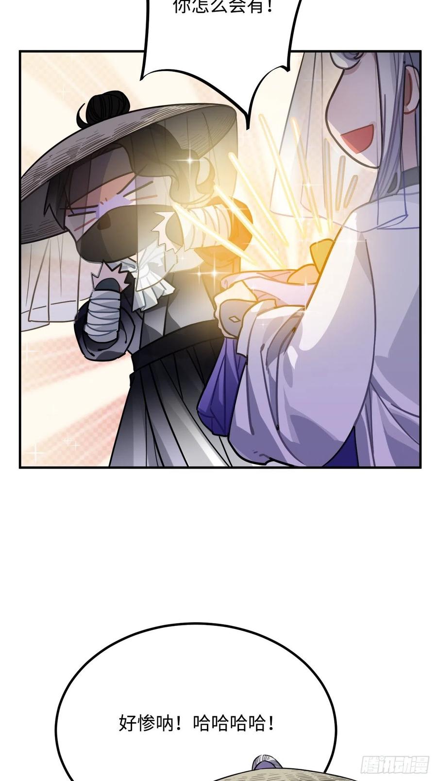 60.和解(1/2)-第63话