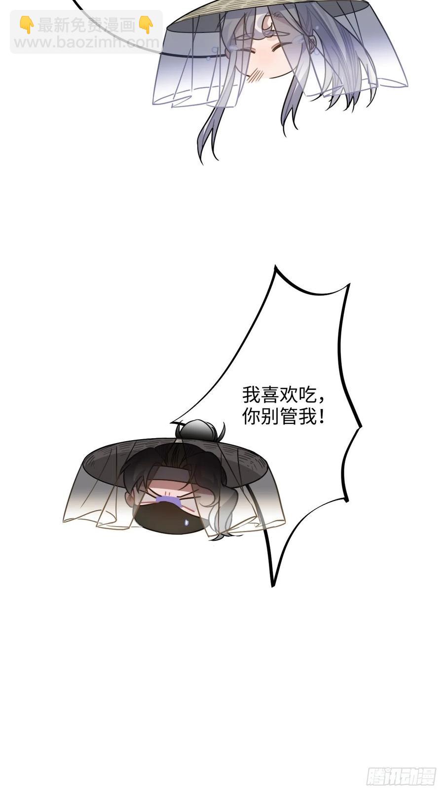 60.和解(1/2)-第63话